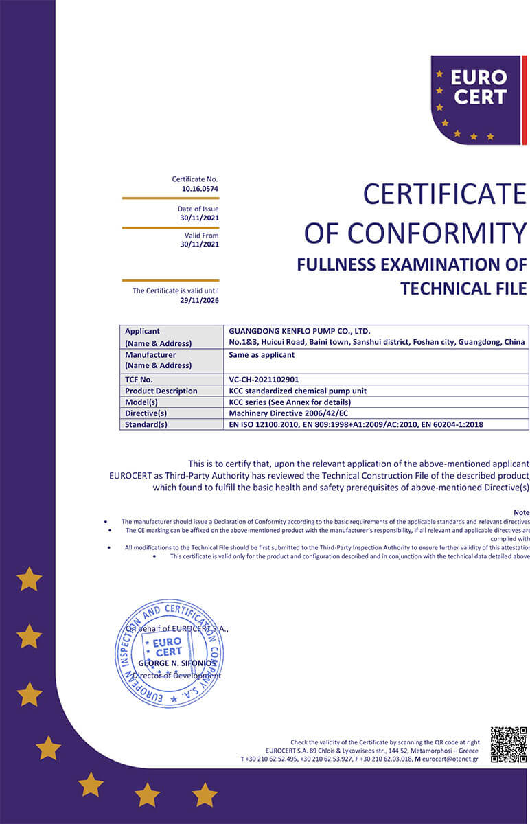 KCC系列機(jī)組CE認(rèn)證證書