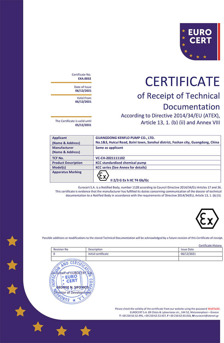 KCC系列化工泵防爆認(rèn)證證書