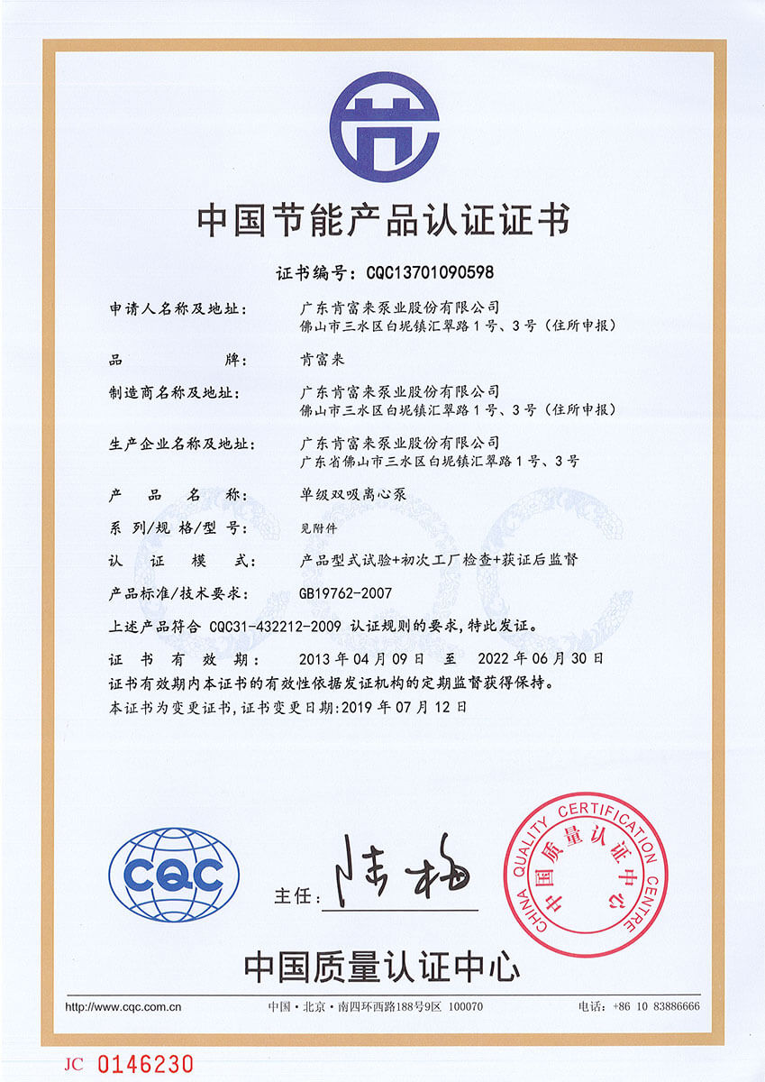 ＫＰＳ、KCP系列