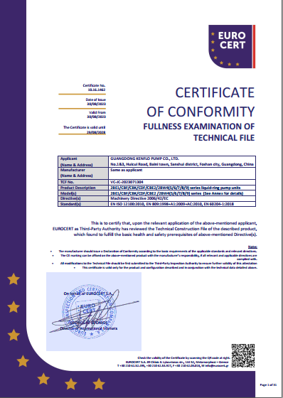 液環(huán)泵機(jī)組CE證書