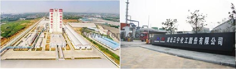 肯富來(lái)榮獲三寧化工金牌供應(yīng)商稱(chēng)號(hào)(圖2) 肯富來(lái)榮獲三寧化工金牌供應(yīng)商稱(chēng)號(hào)(圖2)